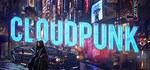 Cloudpunk (Steam Gift Россия)