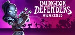 Dungeon Defenders Awakened (Steam Gift Россия)