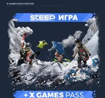 Steep - X-Games Gold Edition (Steam Gift Россия) **