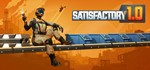 Satisfactory (Steam Gift Россия)