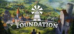 Foundation (Steam Gift Россия)