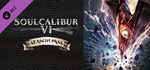 SOULCALIBUR VI Season Pass (Steam Gift Россия)