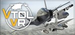 VTOL VR (Steam Gift Россия)