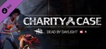 Dead by Daylight - Charity Case (Steam Gift Россия)