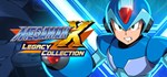 Mega Man X Legacy Collection / ROCKMAN X ANNIVERSARY RU