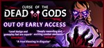 Curse of the Dead Gods (Steam Gift Россия)