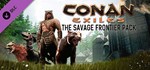 Conan Exiles - The Savage Frontier Pack (Steam Gift RU)