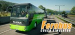 Fernbus Simulator (Steam Gift Россия)