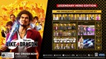 Yakuza: Like a Dragon Legendary Hero Edition Steam Gift