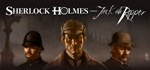 Sherlock Holmes versus Jack the Ripper (Steam Gift RU)