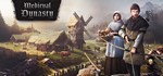 Medieval Dynasty (Steam Gift Россия)