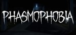 Phasmophobia (Steam Gift Россия) *