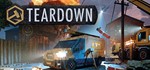 Teardown (Steam Gift Россия)