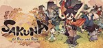 Sakuna: Of Rice and Ruin (Steam Gift Россия) *