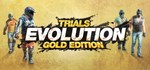 Trials Evolution: Gold Edition (Steam Gift Россия) *