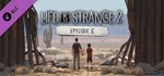 Life is Strange 2 - Episode 5 (Steam Gift Россия) *