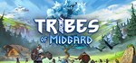 Tribes of Midgard (Steam Gift Россия) *