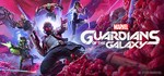 Marvel´s Guardians of the Galaxy (Steam Gift Россия) *