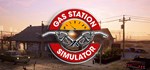 Gas Station Simulator (Steam Gift Россия) *