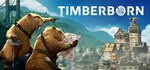 Timberborn (Steam Gift Россия) *