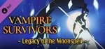 Vampire Survivors: Legacy of the Moonspell (Steam RU)