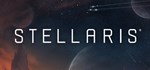 Stellaris (Steam Gift Россия) *