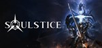 Soulstice (Steam Gift Россия) *