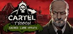 Cartel Tycoon (Steam Gift Россия) *