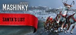 Mashinky (Steam Gift Россия) *