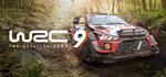 WRC 9 FIA World Rally Championship (Steam Gift Россия)