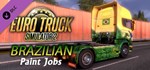 Euro Truck Simulator 2 Brazilian Paint Jobs Pack RU