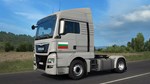 Euro Truck Simulator 2 Bulgarian Paint Jobs Pack Steam