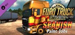 Euro Truck Simulator 2 Spanish Paint Jobs Pack Steam RU