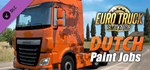 Euro Truck Simulator 2 - Dutch Paint Jobs Pack Steam RU