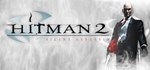 Hitman 2: Silent Assassin (Steam Gift Россия) *