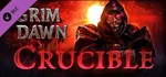 Grim Dawn - Crucible Mode DLC (Steam Gift Россия) *