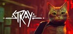 Stray (Steam Gift Россия) *