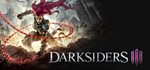 Darksiders III (Steam Gift Россия) *