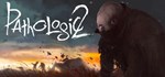 Pathologic 2 (Steam Gift Россия) *