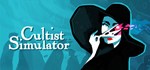 Cultist Simulator (Steam Gift Россия) *