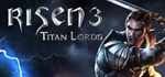 Risen 3 - Titan Lords (Steam Gift Россия) *