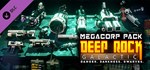 Deep Rock Galactic - MegaCorp Pack (Steam Gift Россия)