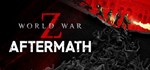 World War Z: Aftermath (Steam Gift Россия) *