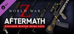 WWZ: Aftermath - Explorer Weapons Pack (Steam Gift RU)