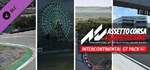 Intercontinental GT Pack (Steam Gift Россия)