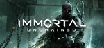 Immortal: Unchained (Steam Gift Россия) *