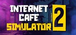 Internet Cafe Simulator 2 (Steam Gift Россия) *