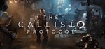 The Callisto Protocol (Steam Gift Россия) *