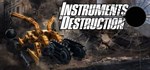 Instruments of Destruction (Steam Gift Россия) *