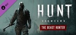 Hunt: Showdown - The Beast Hunter (Steam Gift Россия)